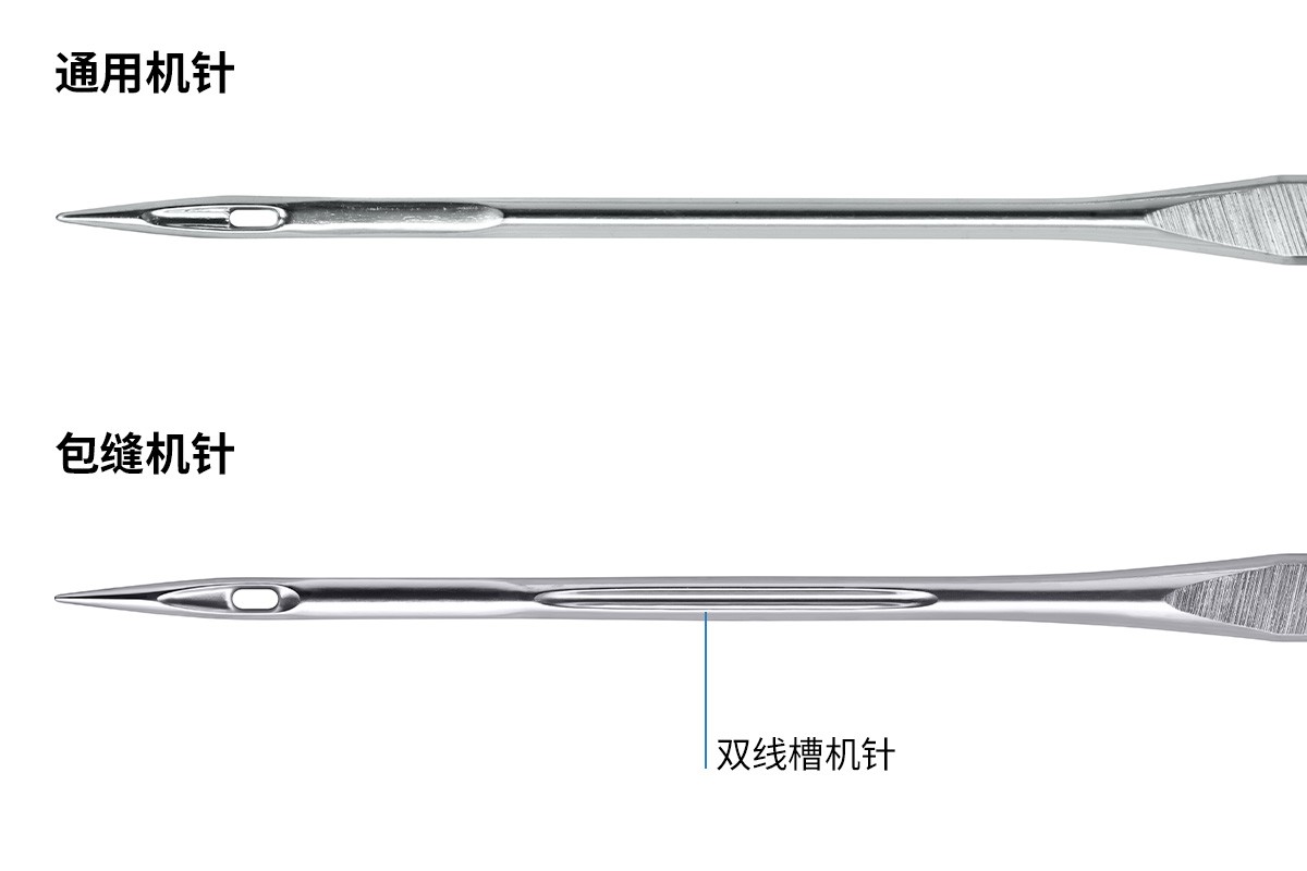Schmetz_Universal_Overlock_Needle_Comparison_ZH